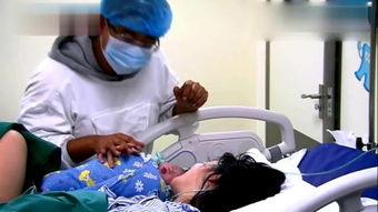 怀孕女人生孩子的视频