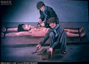 乳刑的视频,揭秘古代残酷刑罚