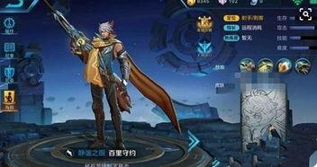 百里守约动画视频,狙击之神的神秘传说