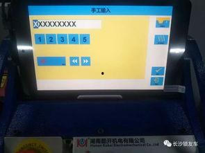 二合一开锁视频,二合一开锁技巧揭秘