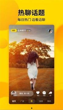 微叭短视频历史,记录时代脉搏，见证青春风采