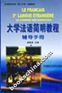 学法语的视频,轻松入门，高效提升