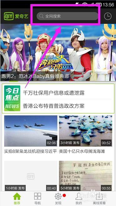 爱奇艺视频下载安,轻松获取海量影视资源攻略