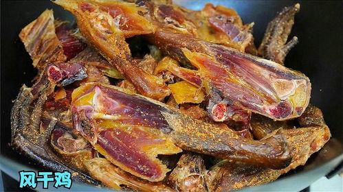 风干鸡的制作方法视频,传统美味，匠心独运