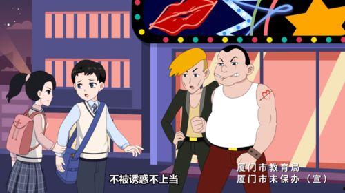 禁毒动画视频,揭示毒品危害，守护青春防线
