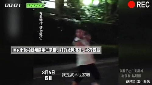 18青少年视频在线,探索青春成长的多元视角