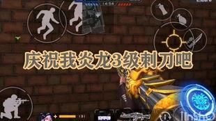 全民枪战炎龙视频,极致射击体验，揭秘游戏中的传奇武器