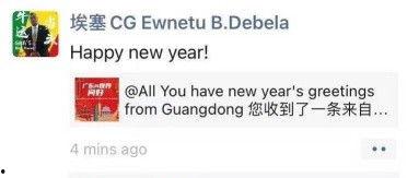 英语拜年视频,Happy New Year Greetings: A Heartwarming Video Celebration