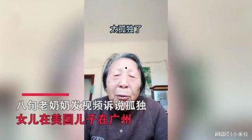 欧美老太视频,揭秘老年生活新风尚