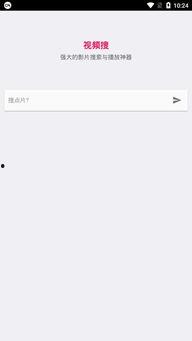 视频 搜索,XX领域的惊人发现与突破