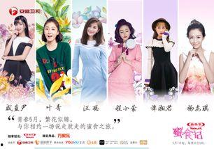 蜜食记视频,探寻甜蜜背后的故事与美味