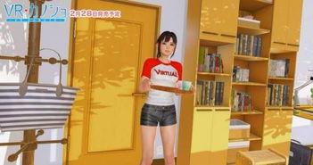 vr女友 解禁视频