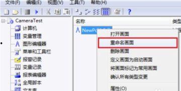 怎么删除监控视频记录,监控视频记录删除指南