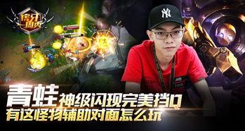 微笑五杀视频,微笑选手视频中的经典瞬间回顾