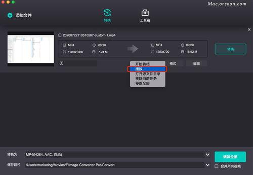 mac 视频转gif,轻松制作动图，捕捉精彩瞬间