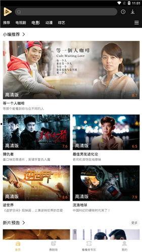 荔枝视频app在线观看,畅享海量精彩，在线观影新体验