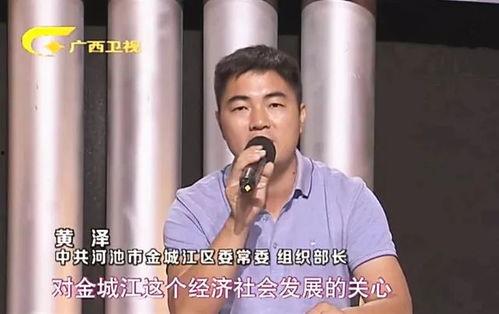 广西卫视第一书记视频,助力乡村振兴的温暖故事