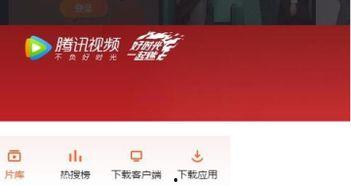 腾讯视频字幕设置在哪,概述文章副标题通常在“字幕编辑”或“字幕详情”选项中生成。