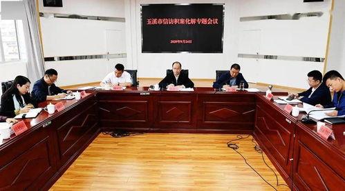 视频接访制度,创新社会治理新模式