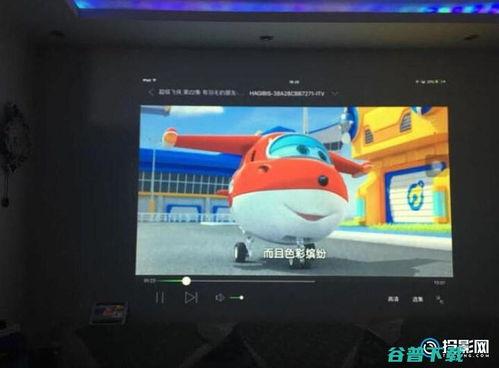 投影仪使用视频,轻松掌握投影技巧