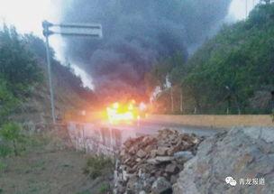 青龙县视频,视频中的美丽画卷与人文风情