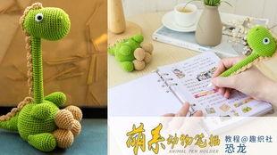 钩针无痕缝合视频,轻松掌握完美缝合艺术