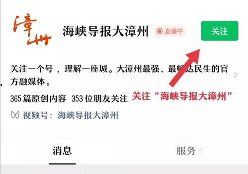 海导视频,揭秘海洋奥秘之旅