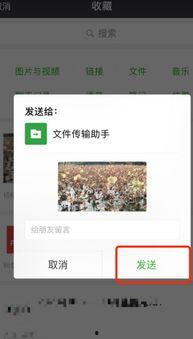 发微信视频怎么不压缩,轻松实现不压缩的分享体验