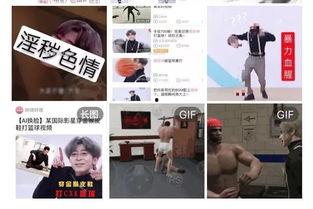 鬼畜视频站,创意无限，笑料横生的网络新潮流