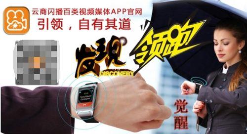 云商视频,引领未来商业传播新潮流