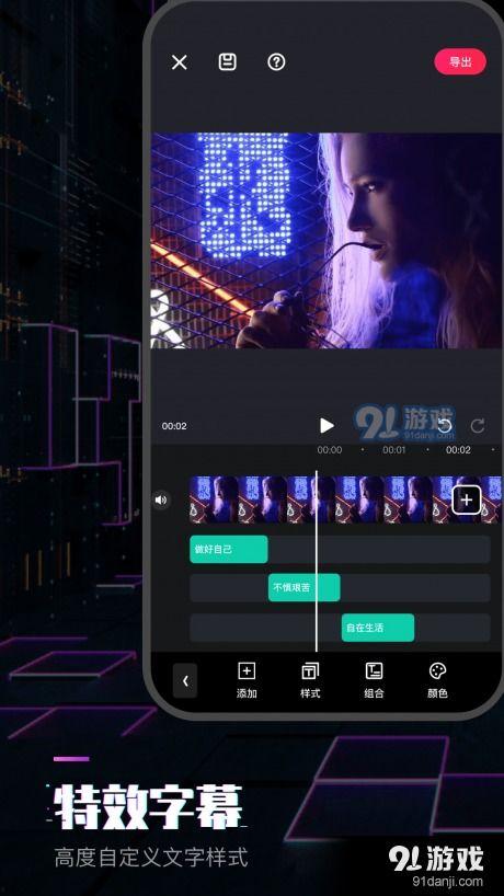 视频特效下载,一键打造视觉盛宴的秘密武器
