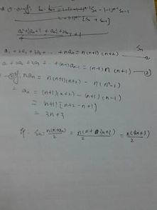 高二数学数列教学视频,高二数学数列教学视频精华概述