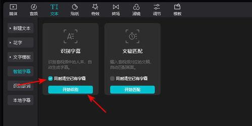 视频怎么去字,轻松制作无字幕视频