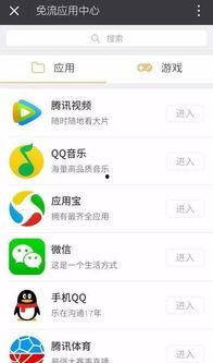 微信 视频聊天流量,揭秘实时互动背后的数据奥秘