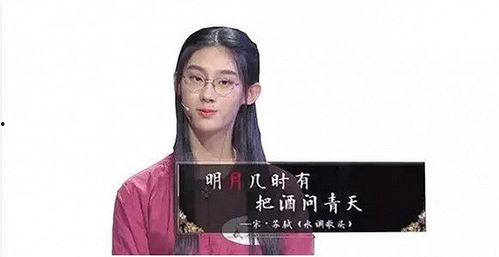 武亦姝视频飞花令,古典才女演绎诗意人生