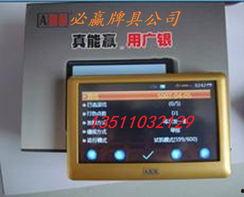 报牌器视频,视频解析背后的技巧与策略