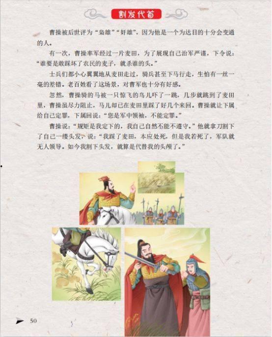 大语文视频,探寻中华文化的博大精深