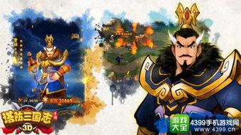 塔防三国视频,塔防战纪，智慧守城传奇