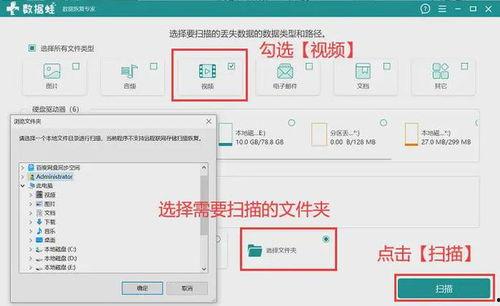怎么把删掉的视频恢复,掌握高效恢复技巧