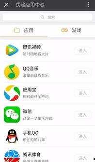 微信 视频聊天流量,揭秘实时互动背后的数据奥秘
