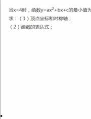 高一数学讲解视频教程,视频教程学习指南