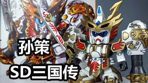 三国孙策视频,三国风云中的英勇少年英雄