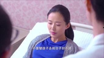 电视剧怀孕生孩子视频,从怀孕到分娩的温馨历程