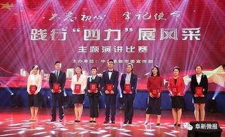 演讲视频比赛,视频盛宴再现——演讲视频比赛精彩回顾